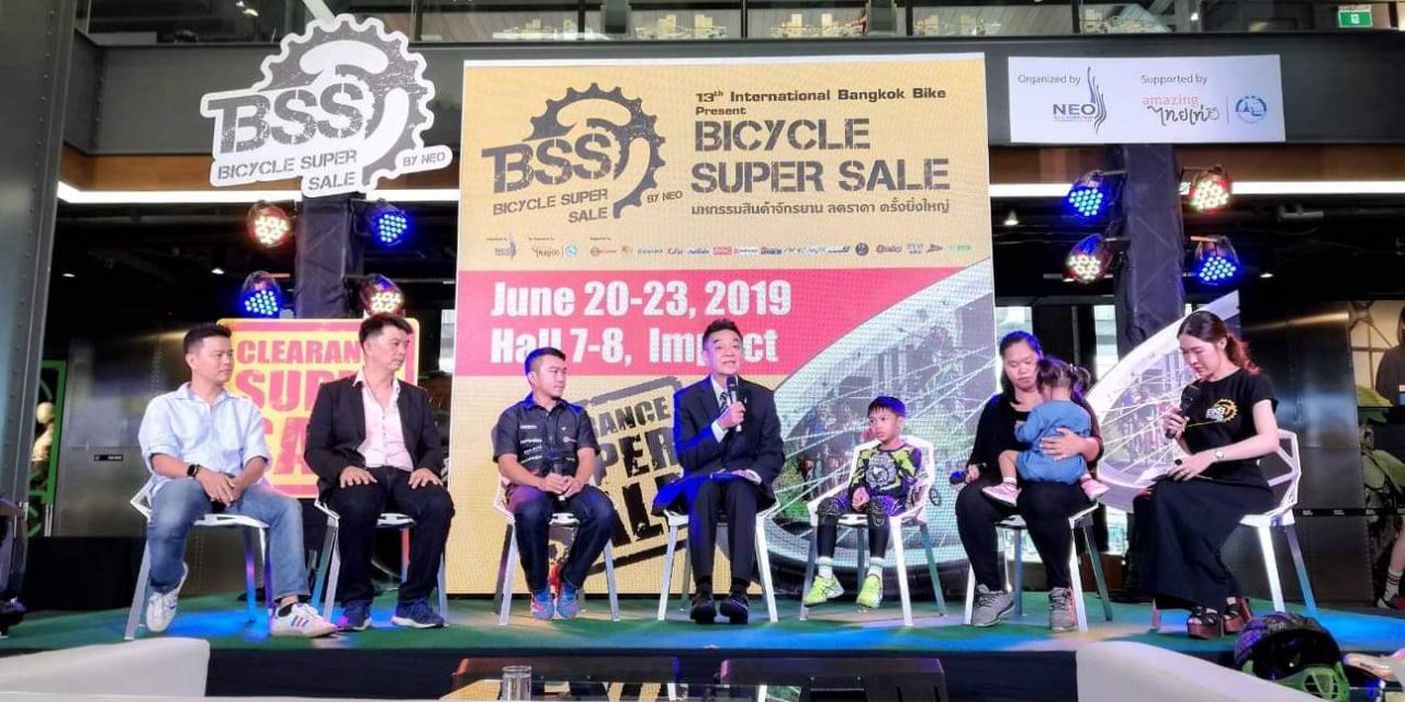 ‘นีโอ’ ชี้ปี 62 เทรนด์เสือหมอบ-อีไบค์มาแรง ดันตลาดโต 7,875 ลบ. ลุยจัด Bicycle Super Sale 2019 เอาใจนักปั่น