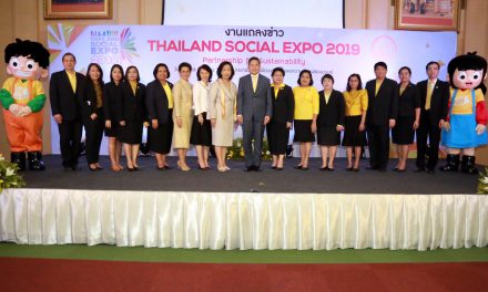 5-7 ก.ค. นี้ พม. เตรียมจัดงาน Thailand Social Expo 2019 มหกรรมแสดงผลงานนวัตกรรมด้านสังคม ที่ใหญ่ที่สุดของไทย ณ อาคารชาเลนเจอร์ ฮอลล์ 2 อิมแพ็ค เมืองทองธานี