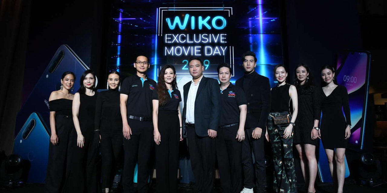 วีโก สมาร์ทโฟน จับมือ เมเจอร์ ซีนีเพล็กซ์ กรุ้ป  เปิดตัวแคมเปญ Wiko Exclusive Movie Day 2019 ส่งมอบประสบการณ์ที่ดีที่สุดให้กับลูกค้า