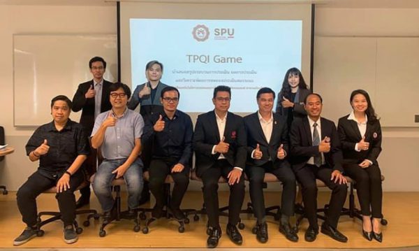 TPQI & SPU ประชุมรับรองผลการจัดมาตรฐานอาชีพ “นักพัฒนาโปรแกรมเกม นักออกแบบเกม และนักออกแบบศิลปะเกม”