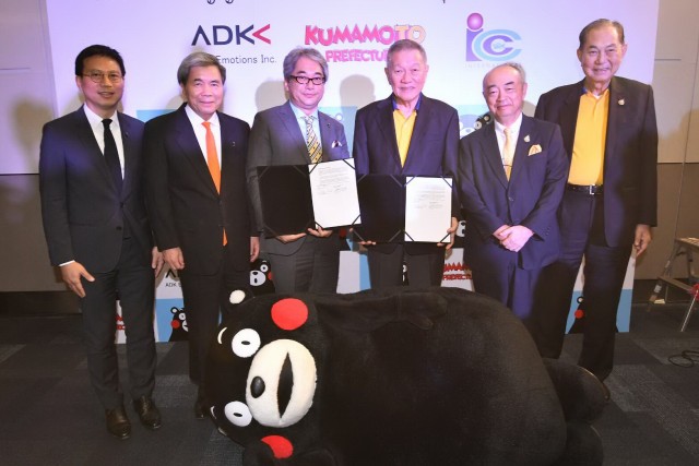 พิธีลงนามสัญญา Master Licensee “คุมะมง (Kumamon)” ประเทศไทย  ระหว่าง  ADK Emotions Inc. และ บมจ. ไอ.ซี.ซี. อินเตอร์เนชั่นแนล