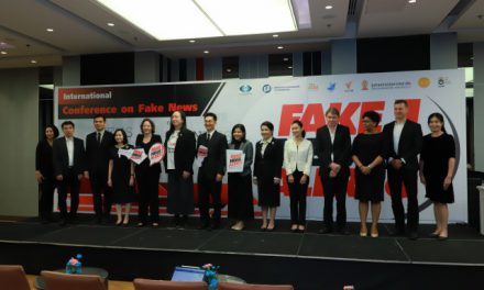 งาน “International Conference on Fake News”