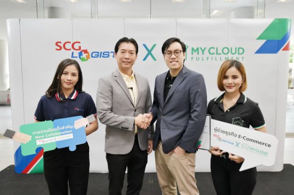 เอสซีจี โลจิสติกส์ จับมือสตาร์ทอัพ MyCloud Fulfillment เสริมแกร่งบริการ Fulfillment by SCG Logistics  ใช้ Big Data ช่วย SMEs พัฒนาธุรกิจตอบโจทย์ลูกค้าในยุค E-Commerce