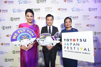 การบินไทยร่วมงาน TOYOTSU JAPAN FESTIVAL 2019  พร้อมแนะนำเส้นทางบินใหม่สู่เซนได ประเทศญี่ปุ่น