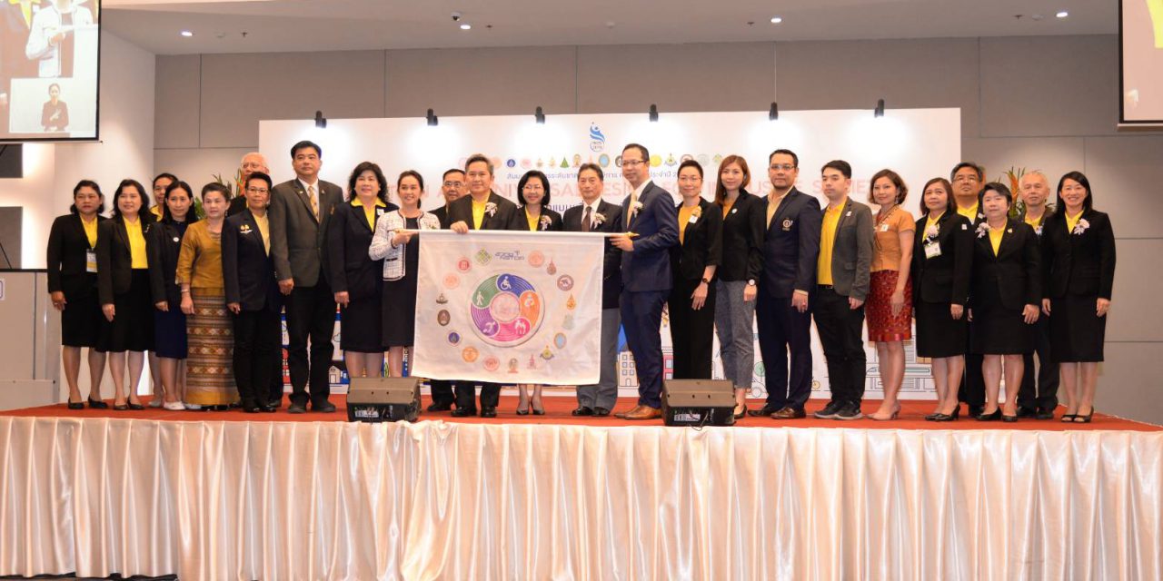 ปลัด พม. มอบรางวัลผลงานวิชาการและนวัตกรรมชนะเลิศด้านคนพิการ ในงาน Thailand Social Expo 2019 หวังขยายผลพัฒนาคุณภาพชีวิตคนพิการในอนาคต