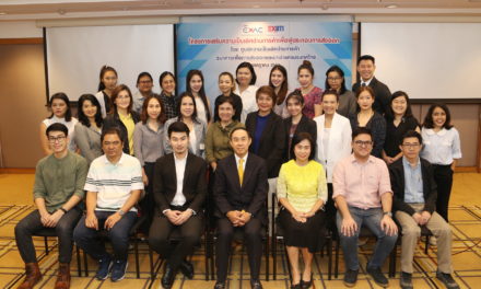 EXIM BANK จัดโครงการเสริมความเป็นเลิศด้านการค้าเพื่อผู้ส่งออกไทย