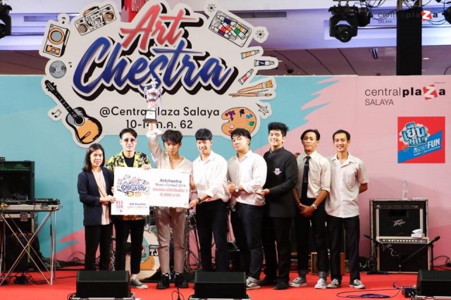 ‘CC Band’ ม.ศรีปทุม คว้ารางวัลประกวดวงดนตรี Artchestra Music Contest 2019