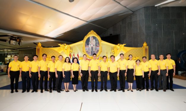 กรุงไทยจัดกิจกรรมเฉลิมพระเกียรติ วันเฉลิมพระชนมพรรษาในหลวงรัชกาลที่ 10