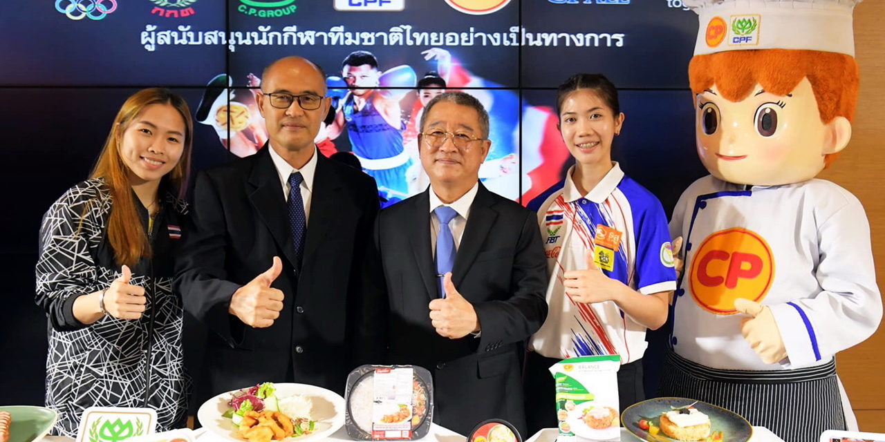 ซีพีเอฟ เสริฟอาหารหนุนทัพนักกีฬาไทยสู้สองศึก ซีเกมส์-โอลิมปิก