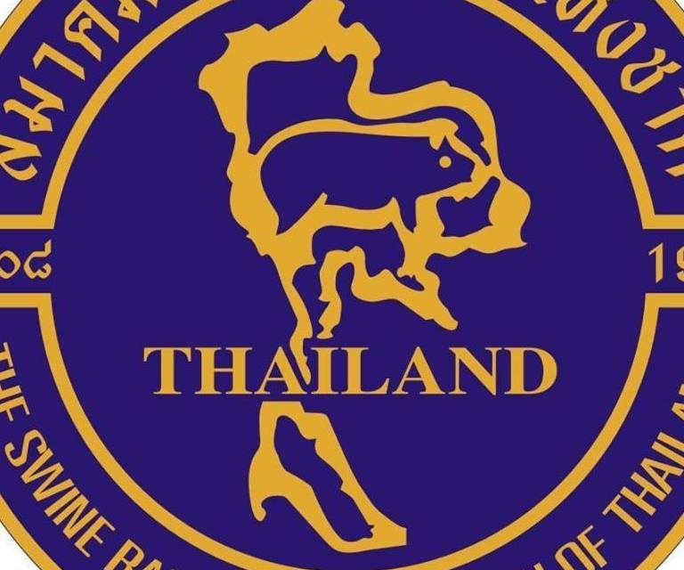 หมูไทยเนื้อหอม…รับออเดอร์ฮ่องกงเพียบ  หลังป้อง ASF เข้มต่อเนื่อง… ขณะที่หลายบริษัทร่วมมือลงขันช่วยเกษตรกร
