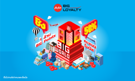 AirAsia BIG เปิดตัวแคมเปญ BIG Day ฉลองสมาชิกครบ 22 ล้านคน พร้อมแจกรางวัลใหญ่ 1 ล้าน BIG Points