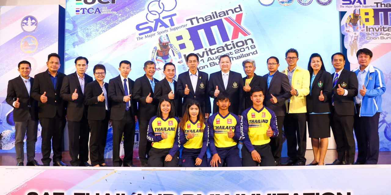 “กกท.” เดินหน้าสร้างอุตสาหกรรมกีฬาและการท่องเที่ยว ระเบิดศึกใหญ่ระดับนานาชาติ “SAT-Thailand BMX Invitation 2019” ระหว่างวันที่ 9-11 ส.ค.นี้ ที่ จ.ชลบุรี พร้อมจัดเต็มความบันเทิงครบวงจร และพิเศษสุดกับคอนเสิร์ตมอส-แท่ง”