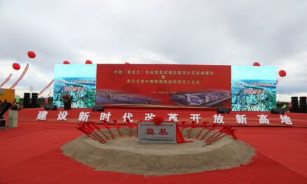 Xinhua Silk Road: เมืองเฮยเหอของจีนเตรียมก้าวขึ้นเป็นเส้นทางโลจิสติกส์สำคัญสู่รัสเซีย