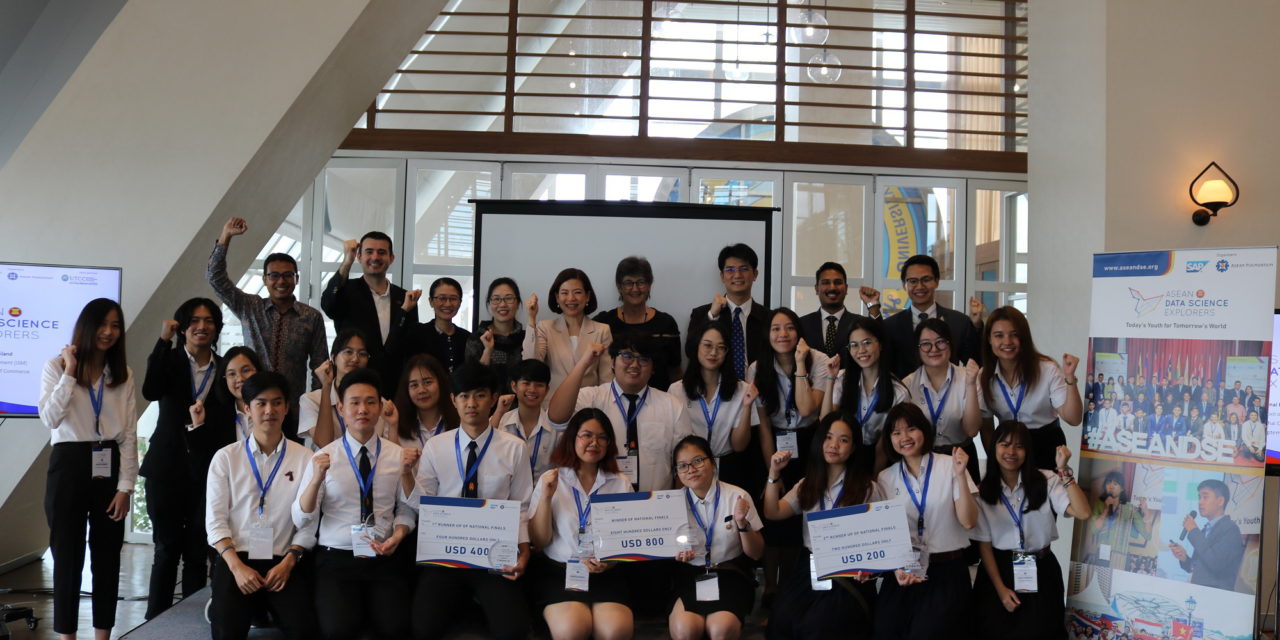 ทีม “NT” จากม. ธรรมศาสตร์คว้ารางวัลชนะเลิศการแข่งขัน  ASEAN Data Science Explorers ระดับประเทศ ประจำปี 2562