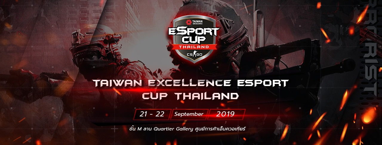Taiwan Excellence eSport Cup Thailand