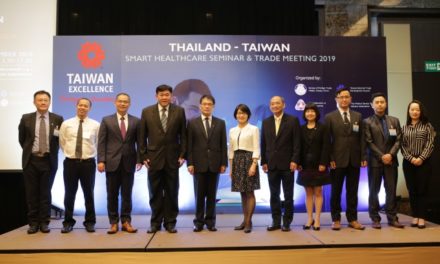 ไทย และไต้หวัน จับมือจัดสัมมนา  “Thailand-Taiwan Smart Healthcare Seminar & Trade Meeting 2019” เพื่อร่วมสร้างประเทศไทยสู่การเป็นศูนย์กลางทางการแพทย์แห่งเอเชีย