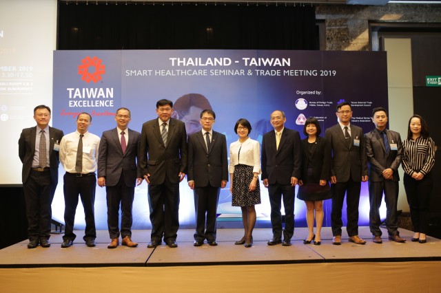 ไทย และไต้หวัน จับมือจัดสัมมนา  “Thailand-Taiwan Smart Healthcare Seminar & Trade Meeting 2019” เพื่อร่วมสร้างประเทศไทยสู่การเป็นศูนย์กลางทางการแพทย์แห่งเอเชีย