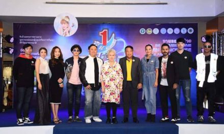 โครงการรณรงค์ป้องกันและแก้ไขปัญหายาเสพติด TO BE NUMBER ONE กรมสุขภาพจิต กระทรวงสาธารณสุข จัดแถลงข่าวการแข่งขัน To Be Number One Teen Dancercise Thailand Championship 2020