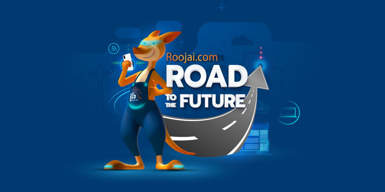 การแข่งขัน Roojai.com Road to the Future  ชวนนักศึกษาประกวดไอเดียเปลี่ยนท้องถนนให้ปลอดภัยด้วยเทคโนโลยี ชิงเงินรางวัลรวม 180,000 บาท