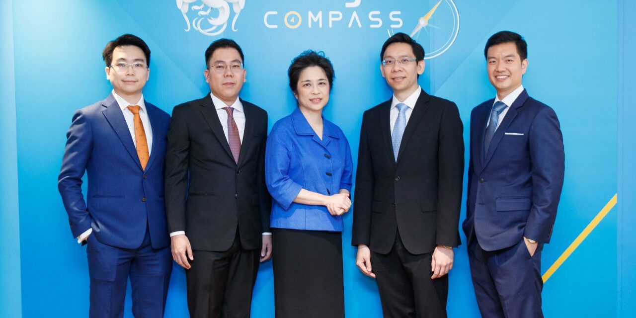 กรุงไทยเปิดศูนย์วิจัย Krungthai COMPASS ประเมินปีหน้าเศรษฐกิจไทยโต 3.2% สูงกว่าปีนี้ที่คาดว่าจะโต 2.7%