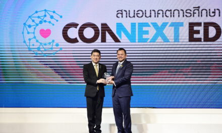 CPF รับโล่เชิดชูเกียรติผู้ทำคุณประโยชน์เพื่อการศึกษาไทย สนับสนุนโครงการ Connext ED
