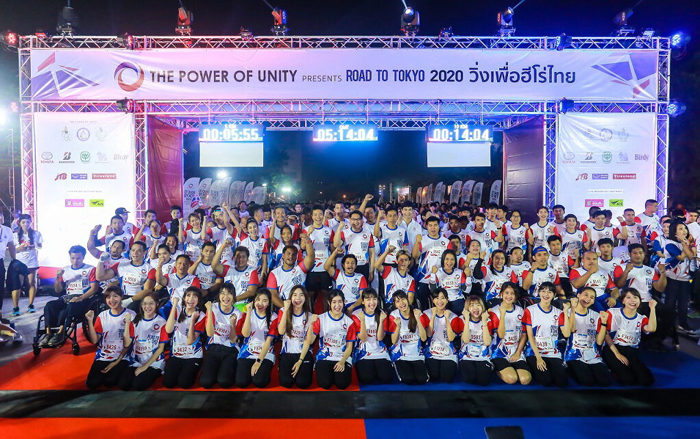 บริดจสโตนและไฟร์สโตนรวมพลังเพื่อฮีโร่ไทย สู้ศึกโอลิมปิกและพาราลิมปิก สนับสนุนกิจกรรม “THE POWER OF UNITY Presents ROAD TO TOKYO 2020