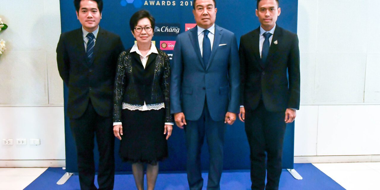 นายกสมาคมฯ เป็น ประธานแถลงข่าว จัดงาน FA Thailand Awards 2019