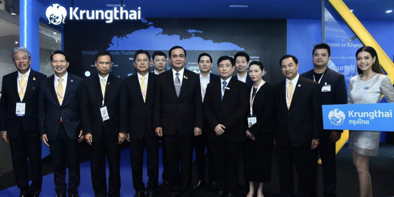 นายกรัฐมนตรี เยี่ยมชมบูธกรุงไทยในงาน ASEAN Business and Investment Summit 2019