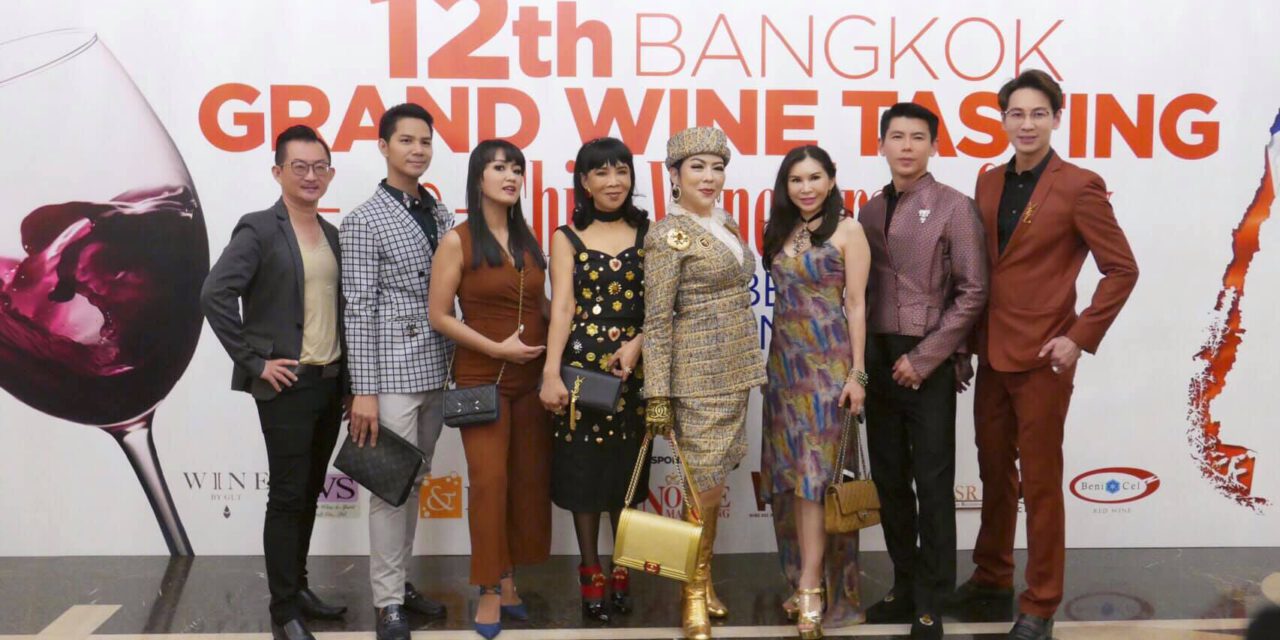 Gonzalez Byass นำไวน์ออร์แกนิค “VERAMONTE” จากชิลี โชว์เคสในงาน “12th Bangkok Grand Wine Tasting & Chile Wine Trade Show” เอาใจคนรักสุขภาพครั้งแรกในไทย