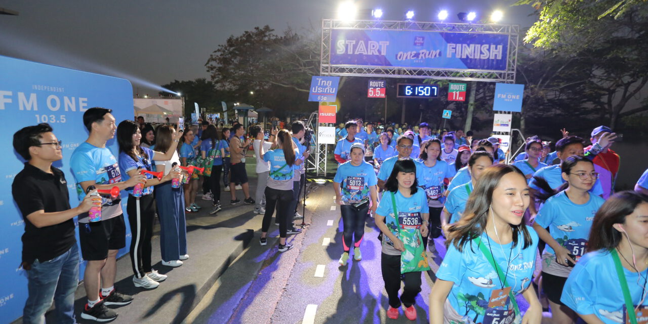 ไทยประกันชีวิต presents One Run 2019 “Keep Bangkok Beautiful” วิ่งไปเก็บไป มอบหัวใจใหม่ให้เด็ก