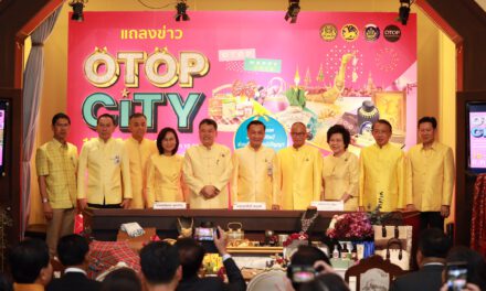 สุดยอดเทศกาลช้อปแห่งปี OTOP City 2019  มท.จัดเต็ม ยกขบวนสินค้า OTOP ร่วมฉลองปีใหม่ กระตุ้นเศรษฐกิจไทย