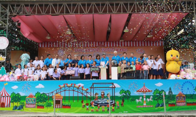 กระทรวงการพัฒนาสังคมและความมั่นคงของมนุษย์จัดงานวันเด็กแห่งชาติ ประจำปี 2563 ภายใต้แนวคิด สุดยอดเด็กไทย