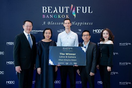 MQDC ร่วมกับ ททท. และ RSTA มอบรางวัลภาพถ่ายแห่งแรงบันดาลใจจากเทศกาลสุดยิ่งใหญ่  “Beautiful Bangkok 2020: A Blossom of Happiness”