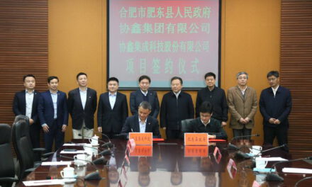 Xinhua Silk Road: GCL-SI เตรียมสร้างโรงงานผลิตโมดูล 60GW ในเมืองเหอเฟยทางภาคตะวันออกของจีน