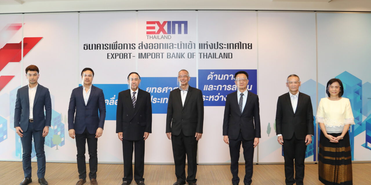 EXIM BANK จัดกิจกรรมให้ผู้ประกอบการ SMEs ฝึกปฏิบัติด้านการวางแผนธุรกิจส่งออก