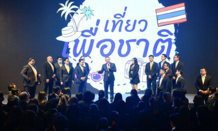 โครงการ”เที่ยวเพื่อชาติ”รวมพลังไทยช่วยไทยประสบความสำเร็จยอดจองทะลุ 88,888 แพ็กเกจ ตั้งแต่วันแรกที่เปิดโครงการเที่ยวเพื่อชาติ เต็มภายใน 1 ชั่วโมง