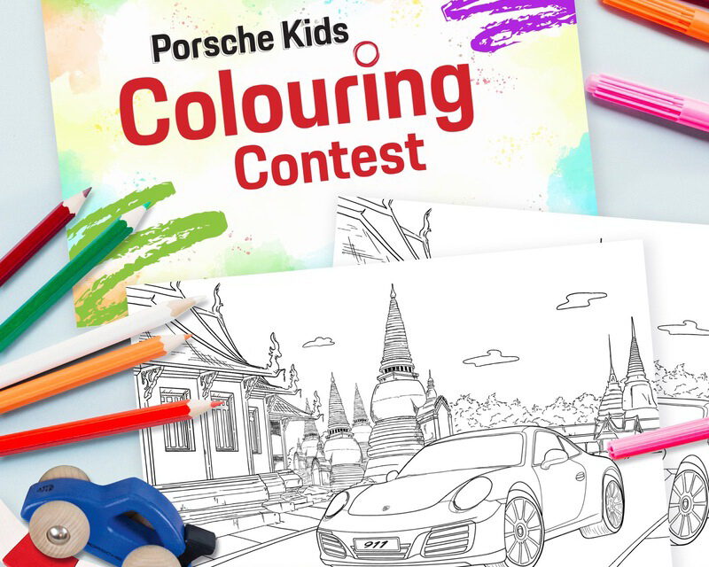 ร่วมออกแบบรถยนต์ในฝันพร้อมลุ้นรับของรางวัลจากปอร์เช่ ประเทศไทย  เอเอเอสฯ จัดกิจกรรมระบายสีสำหรับเด็กๆ Porsche Kids Colouring Contest