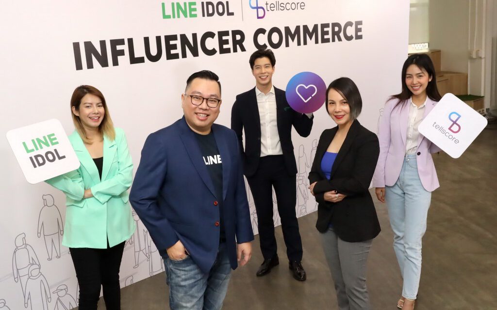 LINE IDOL เปิดตัว Influencer Commerce เดินหน้ายกระดับอินฟลูเอนเซอร์ จากมือสมัครเล่นสู่มืออาชีพ