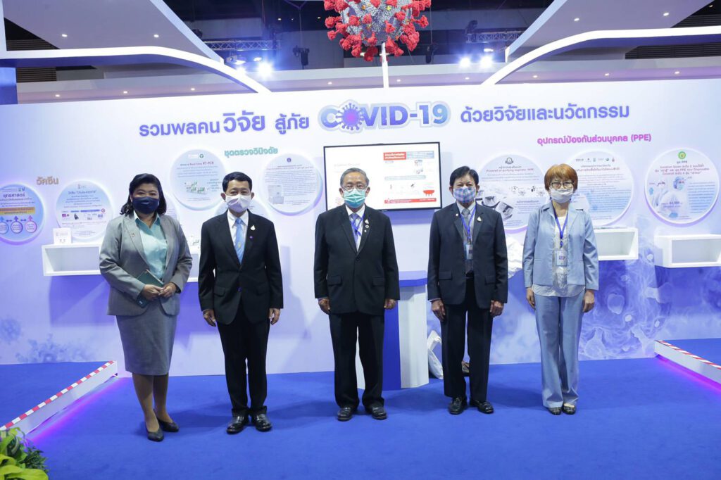 มหกรรมงานวิจัยแห่งชาติ 2563 (Thailand Research Expo 2020)”