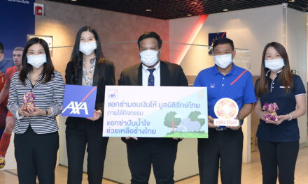 แอกซ่าประกันภัยมอบเงินสนับสนุนให้แก่มูลนิธิรักษ์ไทยเพื่อช่วยช้างไทย