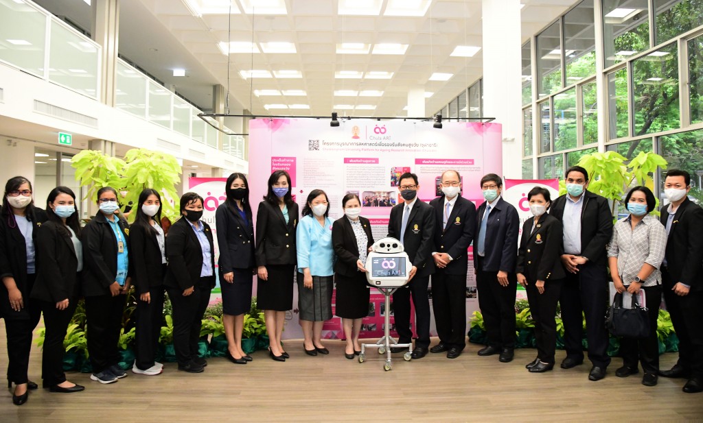 พิธีรับมอบหุ่นยนต์สำหรับดูแลผู้สูงอายุ ในโครงการบูรณาการสหศาสตร์เพื่อรองรับสังคมสูงวัย Chulalongkorn University Platform for Ageing Research Innovation (จุฬาอารี)