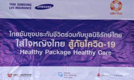 ไทยซัมซุงประกันชีวิตจับมือมูลนิธิรักษ์ไทย มอบถุงยังชีพสู้ภัยโควิดกว่า 3,000 ถุง