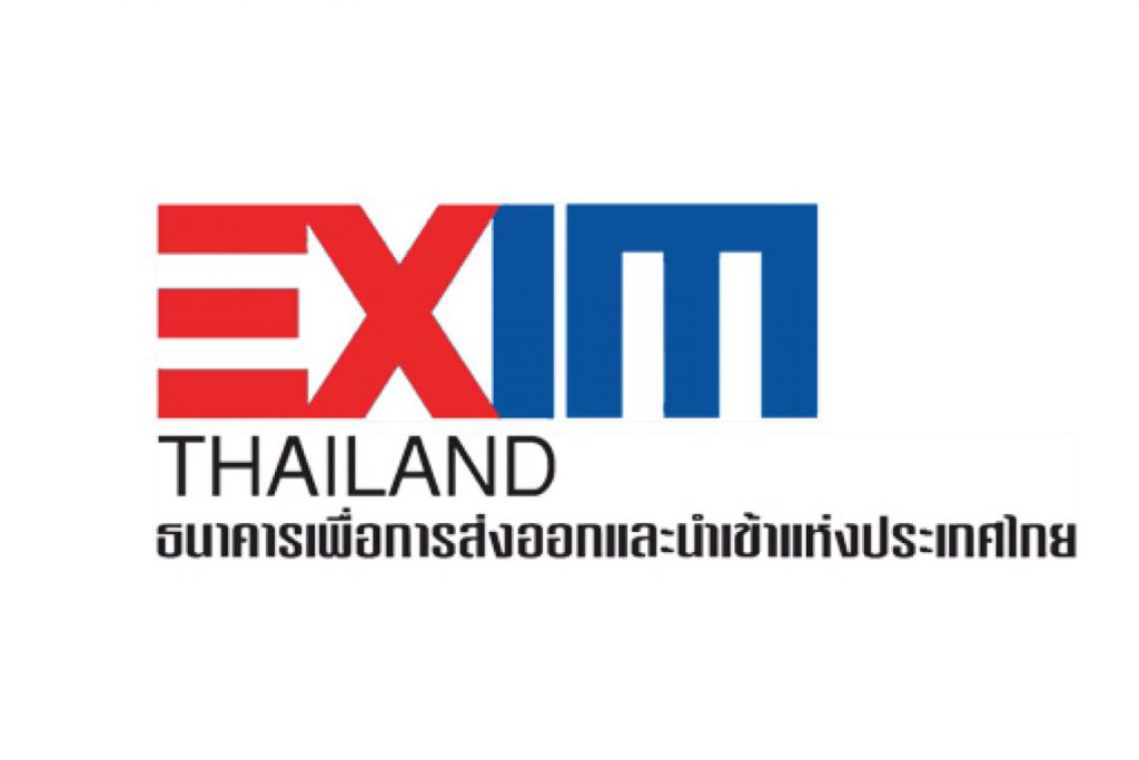 ธนาคารเพื่อการส่งออกและนำเข้าแห่งประเทศไทย (EXIM BANK)