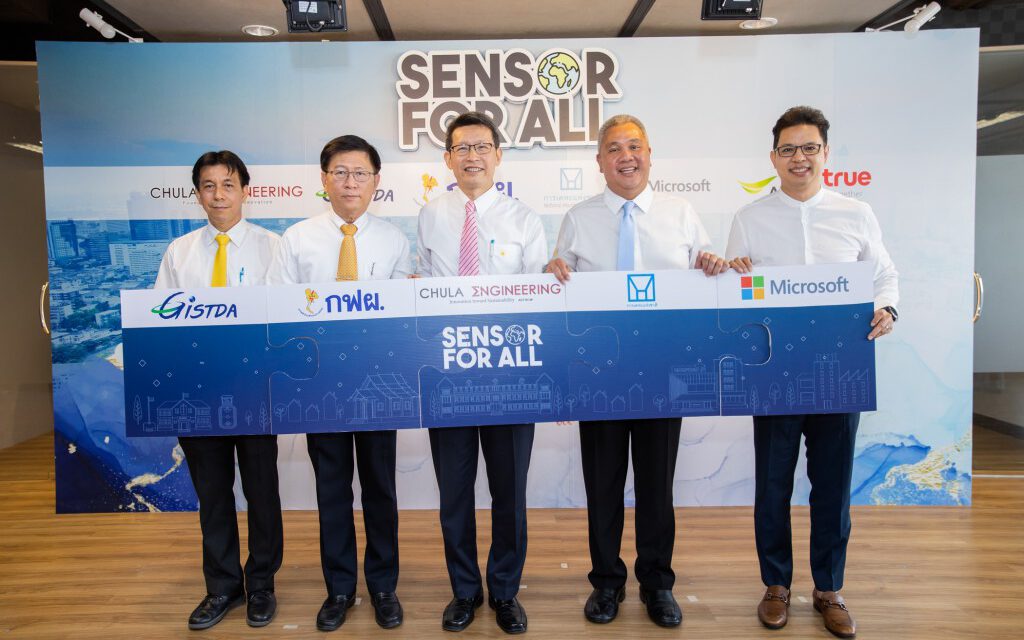 วิศวะ จุฬาฯ ร่วมกับหน่วยงานภาครัฐและองค์กรเอกชนชั้นนำของไทย ผนึกพลังสู้ PM2.5 พัฒนา Sensor for All ระบบตรวจวัดสภาพอากาศและมลภาวะ แอพพลิเคชันที่คิดค้นโดยคนไทย