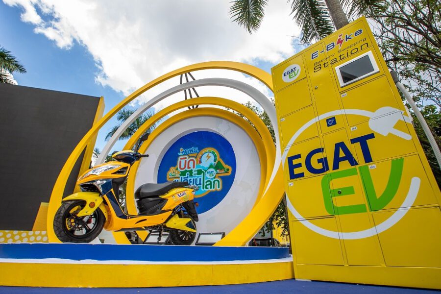 รถจักรยานยนต์ไฟฟ้า EGAT E-Bike