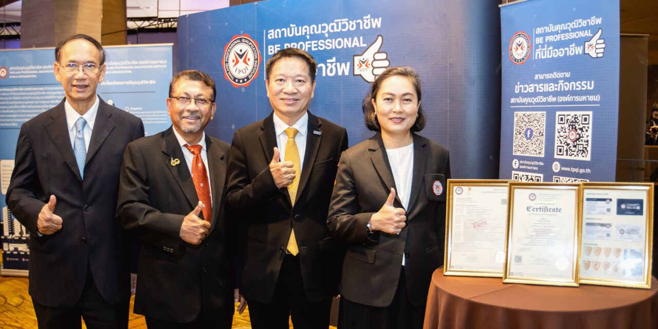 สคช. จับมือ มจธ. และ กฟผ. ออกใบรับรองวิชาชีพอุตสาหกรรมไฟฟ้า สร้างมาตรฐานอาชีพและเพิ่มรายได้ให้บุคลากร รองรับการเติบโตอุตสาหกรรมไฟฟ้าในอนาคต