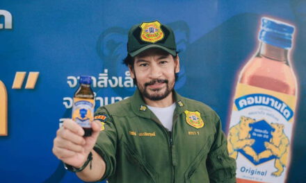 คอมมานโด ทุ่มให้สุด ไม่หยุดทำ  หมีพร้อมลุย!  เครื่องดื่มชูกำลัง COMMANDO เตรียมบุก รุกตลาดไทยเต็มสูบ