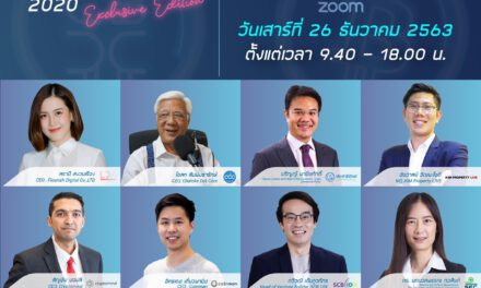 ห้ามพลาด !! งานบล็อกเชนที่ยิ่งใหญ่ที่สุดของไทย ส่งท้ายปี 2020 ขนทัพกูรูตัวจริงแห่งวงการบล็อกเชนและสินทรัพย์ดิจิทัล กับงาน “Blockchain Thailand Genesis 2020 Exclusive Edition”