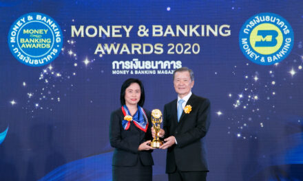 EXIM BANK รับรางวัล “บูทสวยงามยอดเยี่ยม” ในงาน Money Expo 2020