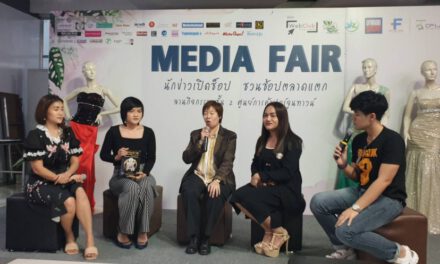 ปิดฉากงดงาม งาน “Media Fair“ ครั้งที่ 1